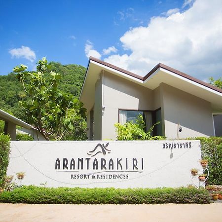 Arantarakiri Resort Khao Yai مو سي المظهر الخارجي الصورة