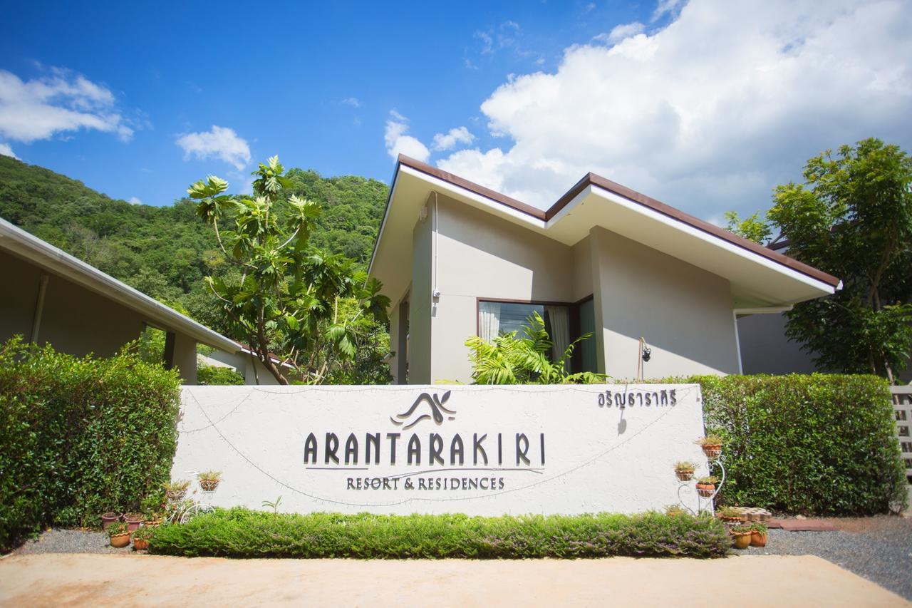 Arantarakiri Resort Khao Yai مو سي المظهر الخارجي الصورة
